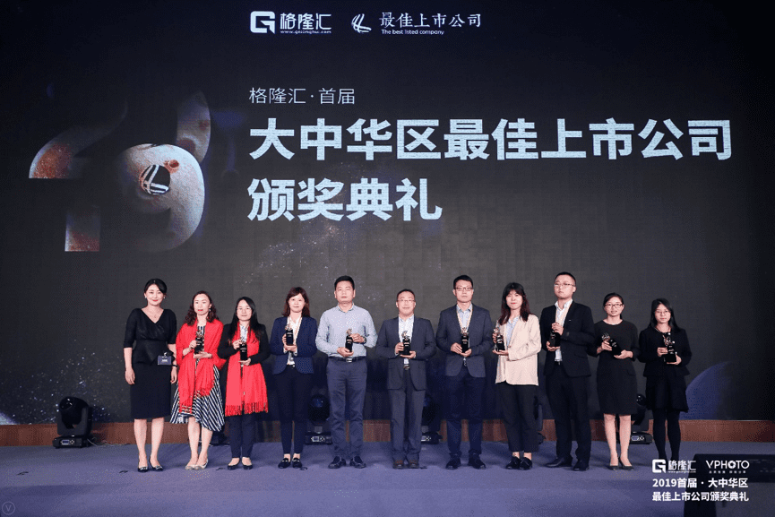OB视讯集团获“格隆汇·首届大中华区最佳上市公司”评选“最具创新力奖”