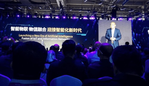 OB视讯集团应邀出席“智涌钱塘”2019 Al Cloud生态大会