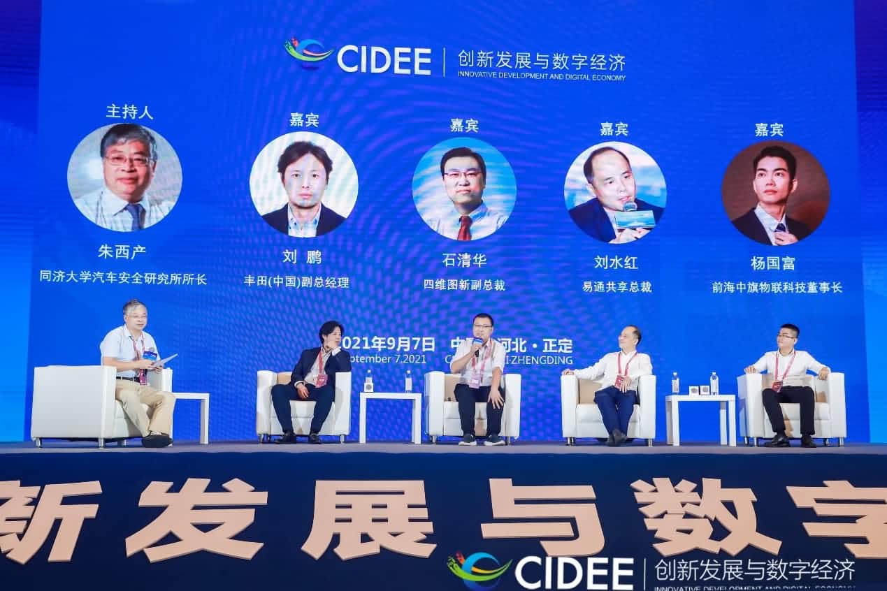 OB视讯集团石清华：商业化契机显现，高精地图助力智慧出行