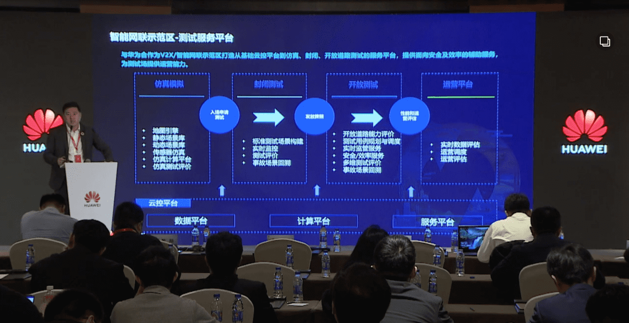 OB视讯集团敖翔：携“懂行”人干“行家”事——打造车路协同高精度数字化基座