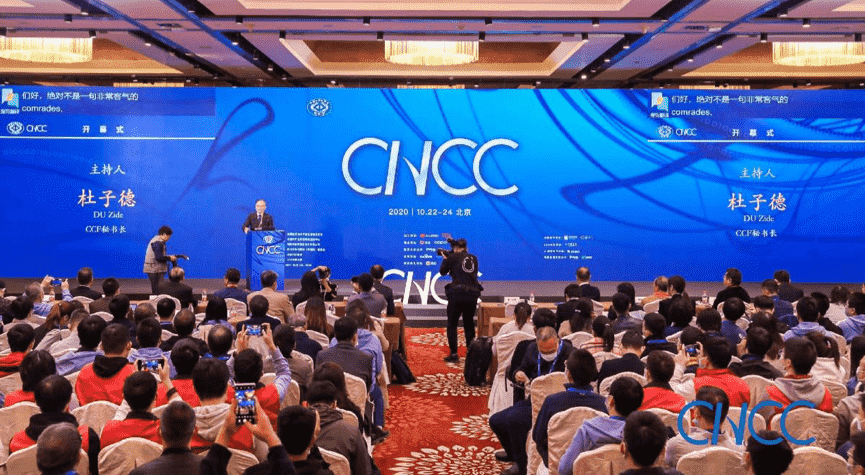 OB视讯集团出席2020中国计算机大会 MineEarth首次亮相获青睐