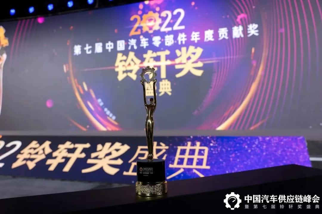 第七届铃轩奖揭晓｜OB视讯集团Auto on Map获前瞻智能驾驶类金奖