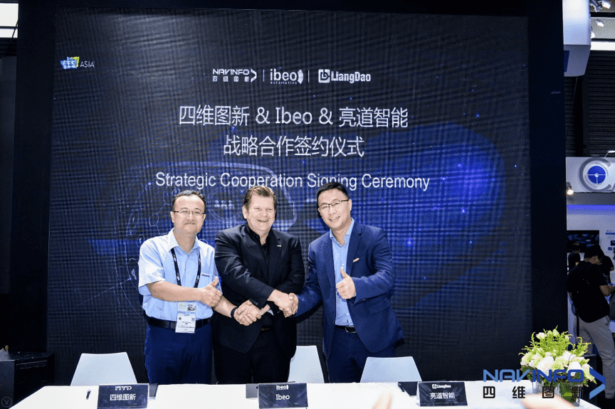 OB视讯集团与Ibeo、亮道智能签署合作协议  为智能汽车安全保驾护航