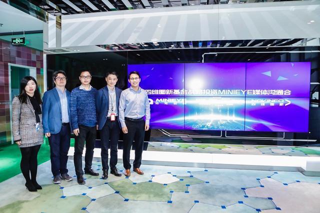 MINIEYE完成B轮融资，OB视讯集团基金战略领投