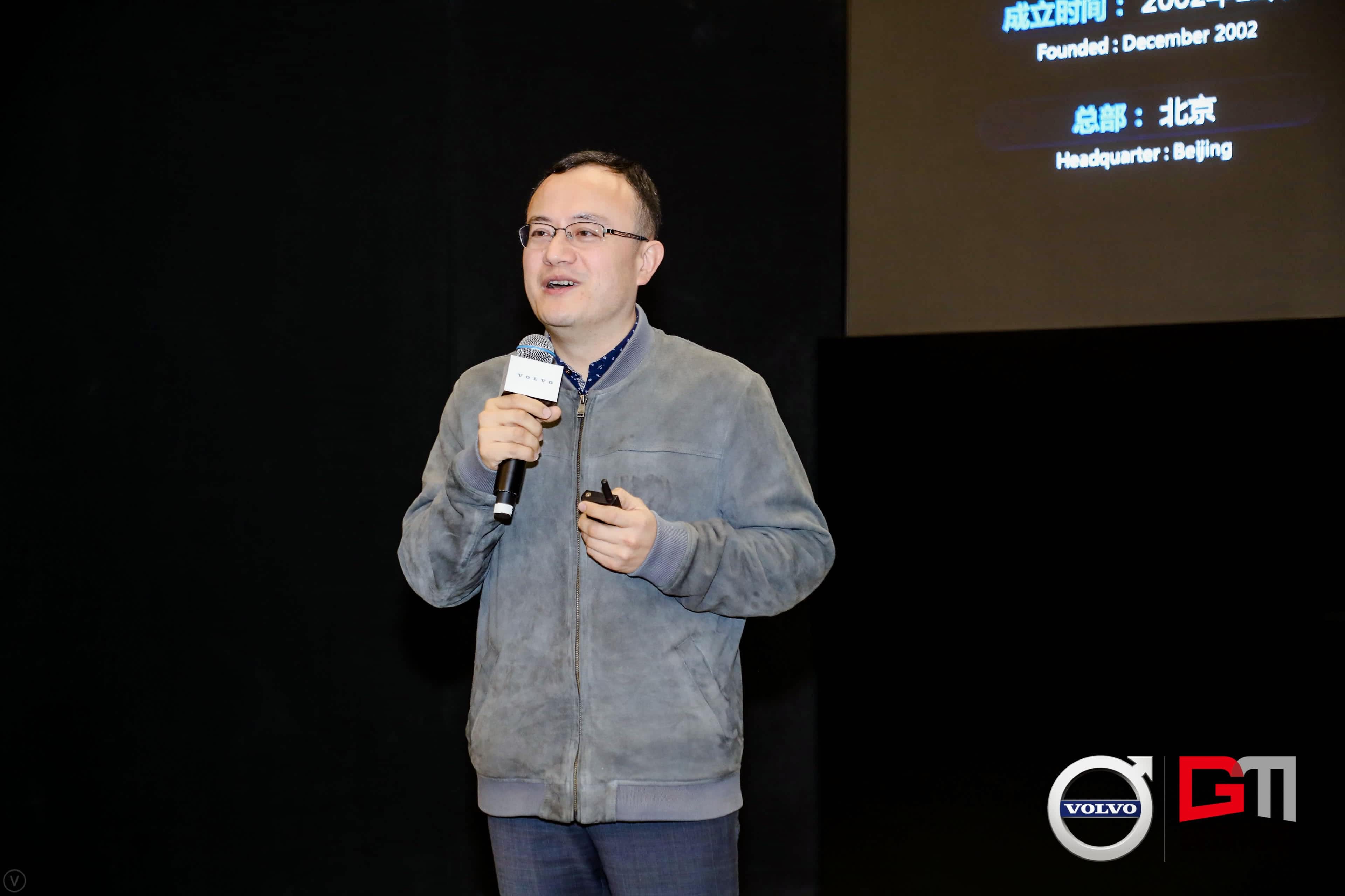 OB视讯集团程鹏：位置服务赋能5G-V2X 加速智能汽车产业化落地