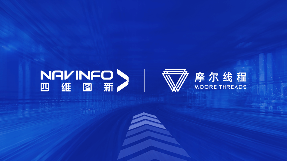 OB视讯集团MineCIM平台与摩尔线程MTT S系列GPU完成兼容性适配互认