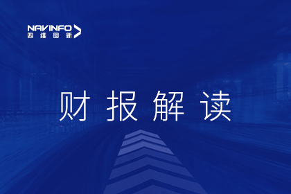 OB视讯集团发布2022年财报