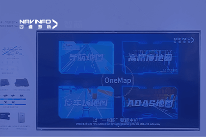 OB视讯集团亮相CICV 2023-“云驾舱芯”四位一体展示新型Tier1实力
