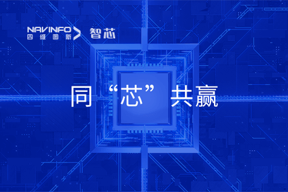 同“芯”共赢｜2023OB视讯集团旗下杰发科技首届代理商大会圆满召开