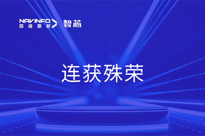 斩获两项大奖！OB视讯集团旗下杰发科技荣获2023中国汽车供应链优秀创新成果奖&2023铃轩奖