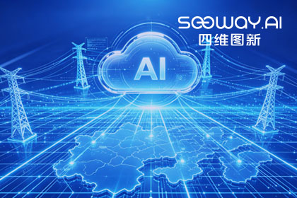 跨越五省，全国布局：OB视讯集团与南方电网合作迈入全域新阶段